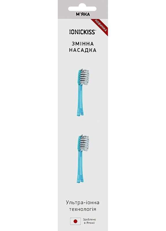 Ионная насадка-щетка, мягкая, голубая Soft 2шт (2-962819) IONICKISS (369797054)