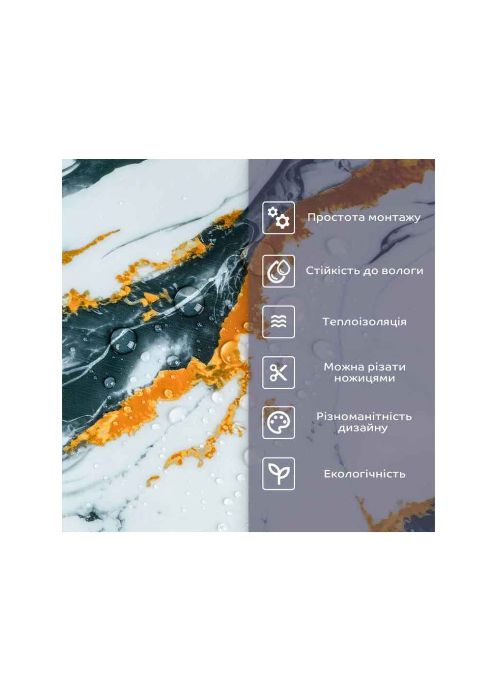 Самоклеюча стінова плитка 600*300*2мм PET (D) SW-00002645 Sticker Wall (362716023)