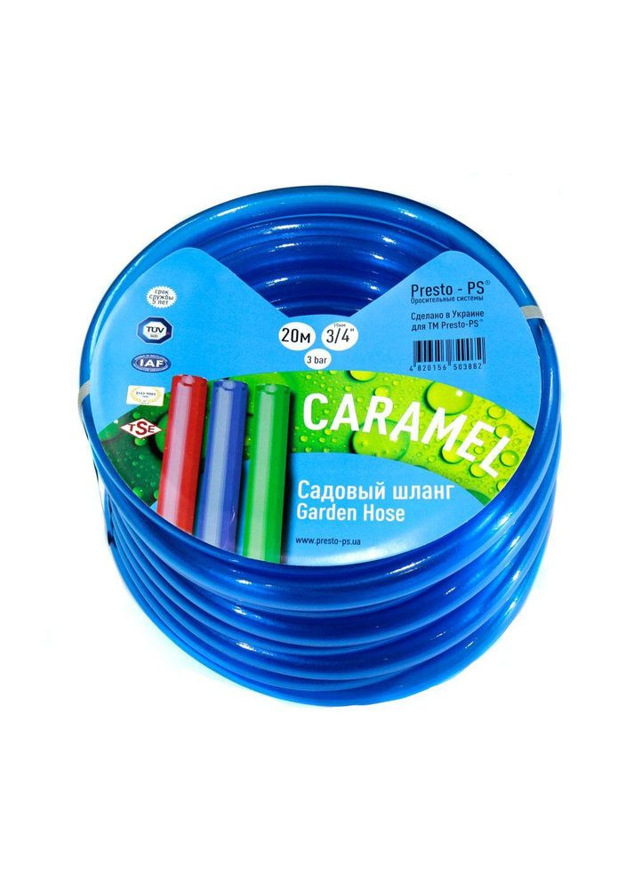 Шланг поливочный силикон садовый Caramel (синий) диаметр 3/4 дюйма, длина 20 м (CAR B3/4 20) Presto-PS (276963887)