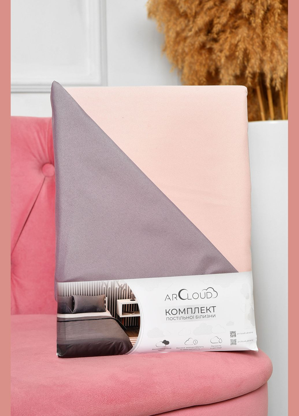 Комплект постельного белья евро однотонный персикового цвета Let's Shop (317241582)