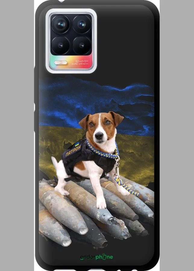 Чохол на Realme 8 Патрон "5320b-2303-70447" Endorphone (373371021)