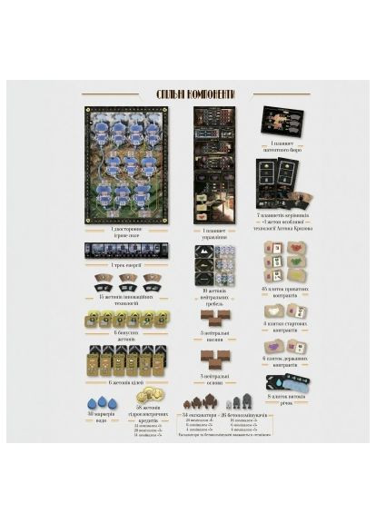 Настільна гра Гребля (Barrage) (укр.) (W0023) WoodCat Гребля (Barrage) (укр.) (368562347)