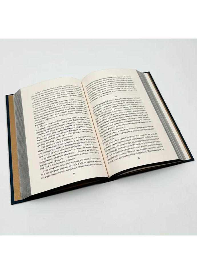 Корчма на перекрестке миров — Вера Балацкая |, книга на украинском, новая, твердая READBERRY (363985396)