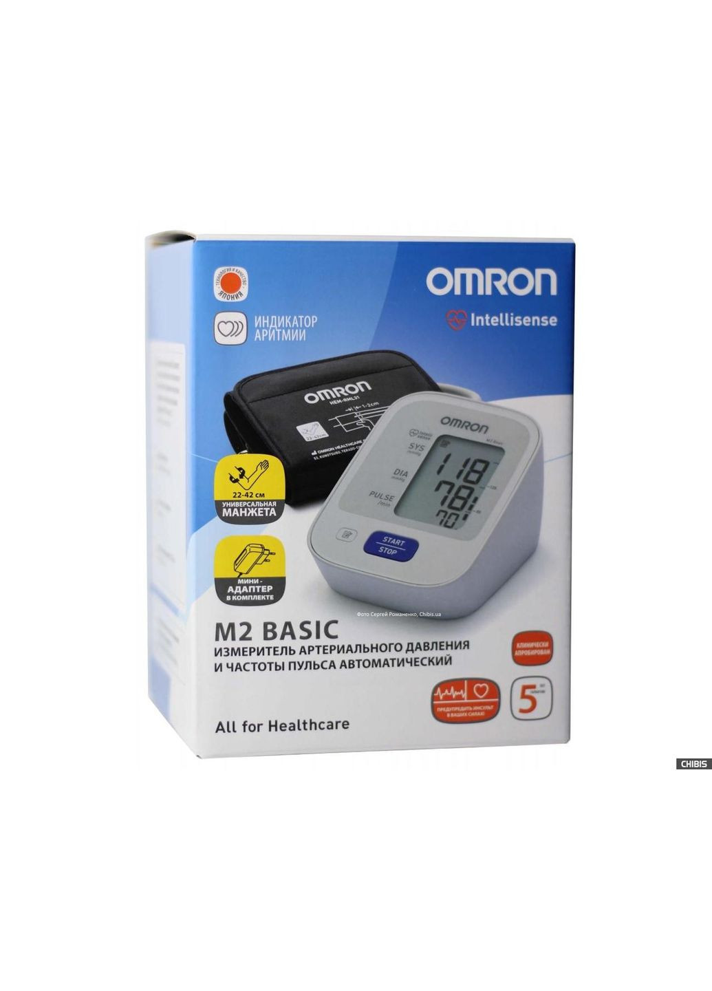 Тонометр M2 Basic (HEM7121-ALRU) автоматический на плечо с адаптером гарантия 5 лет Omron (296785482)