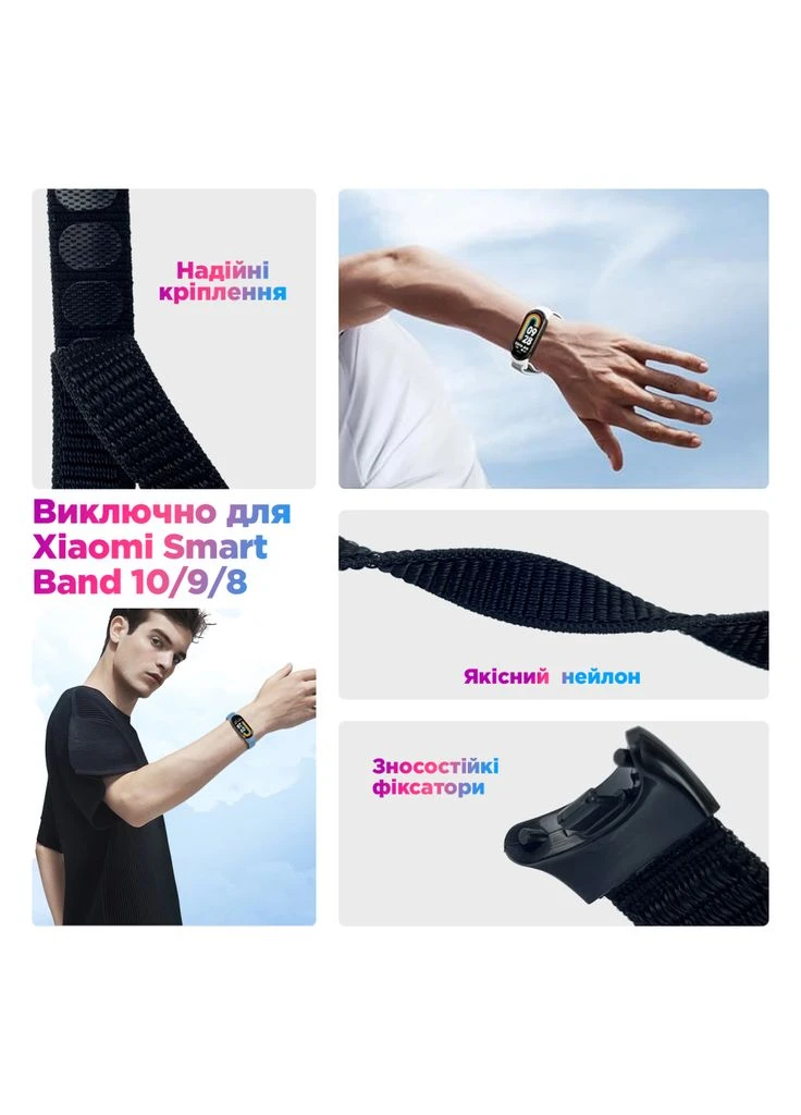 Ремешок для фитнес браслета для Xiaomi Smart Band 10/9/8 Purple (ARM86902) ArmorStandart (382058300)