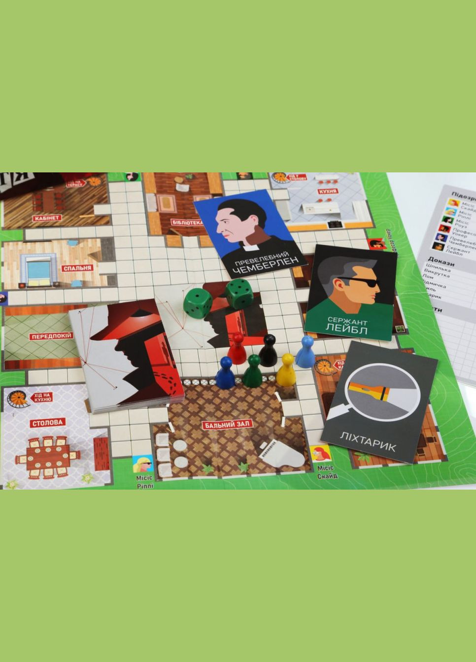 Настільна гра Викрадення століття 911074 укр. мовою Arial (361497713)