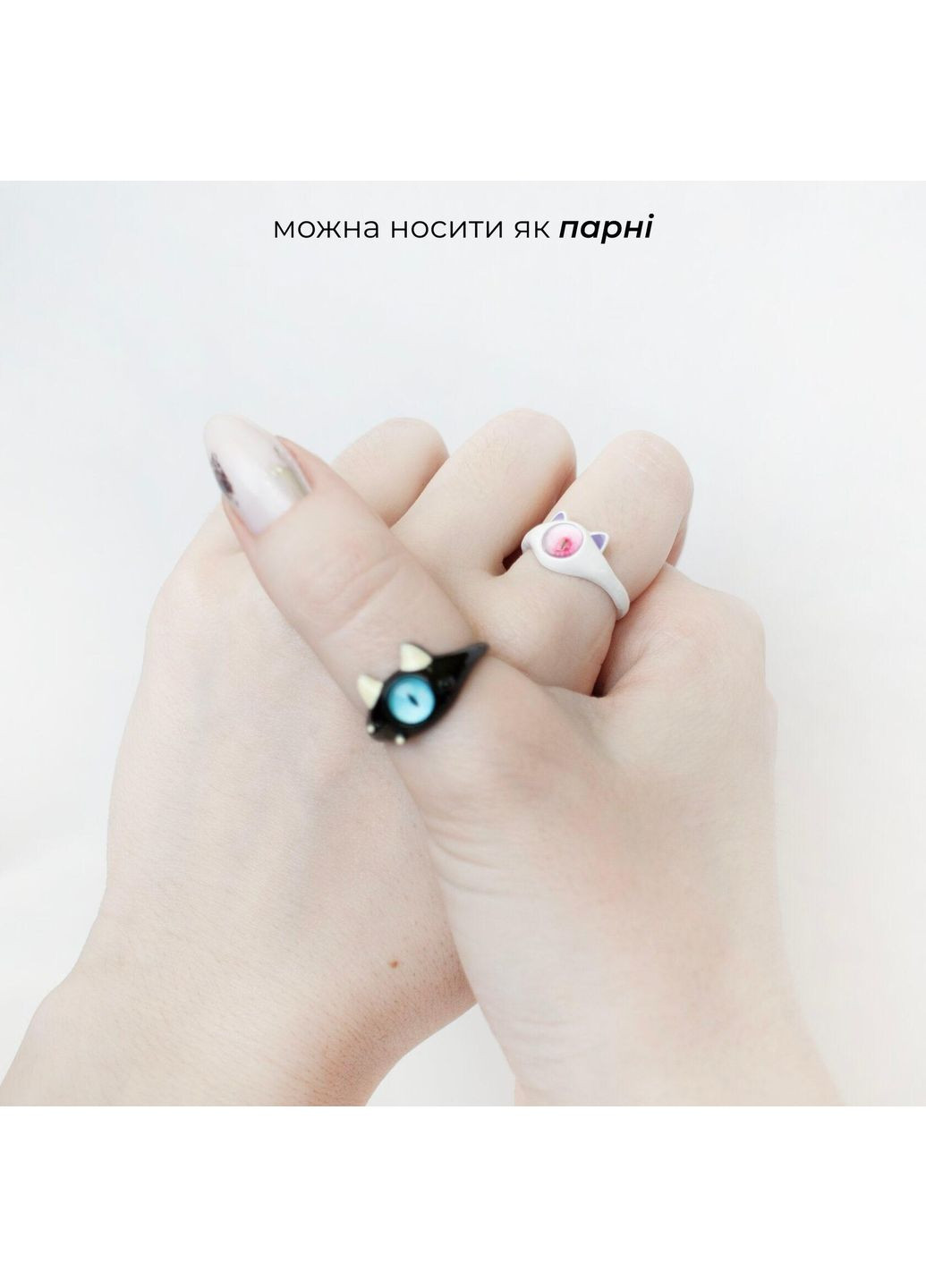 Каблучки з мультяшним котиком і милими монстриками комплект трьох колечок з оком парні з кавай вушками унісекс для підлітків No Brand (361849853)