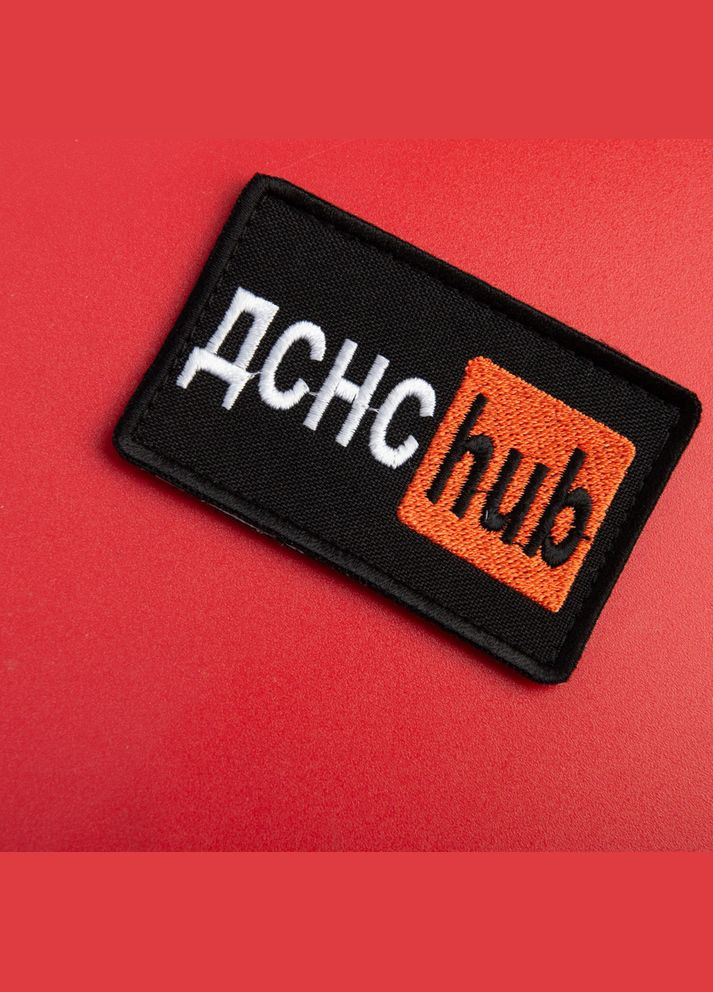 Шеврон на липучці ДСНС Hub 5х9,5 см вишитий патч нашивка IDEIA (300229096)