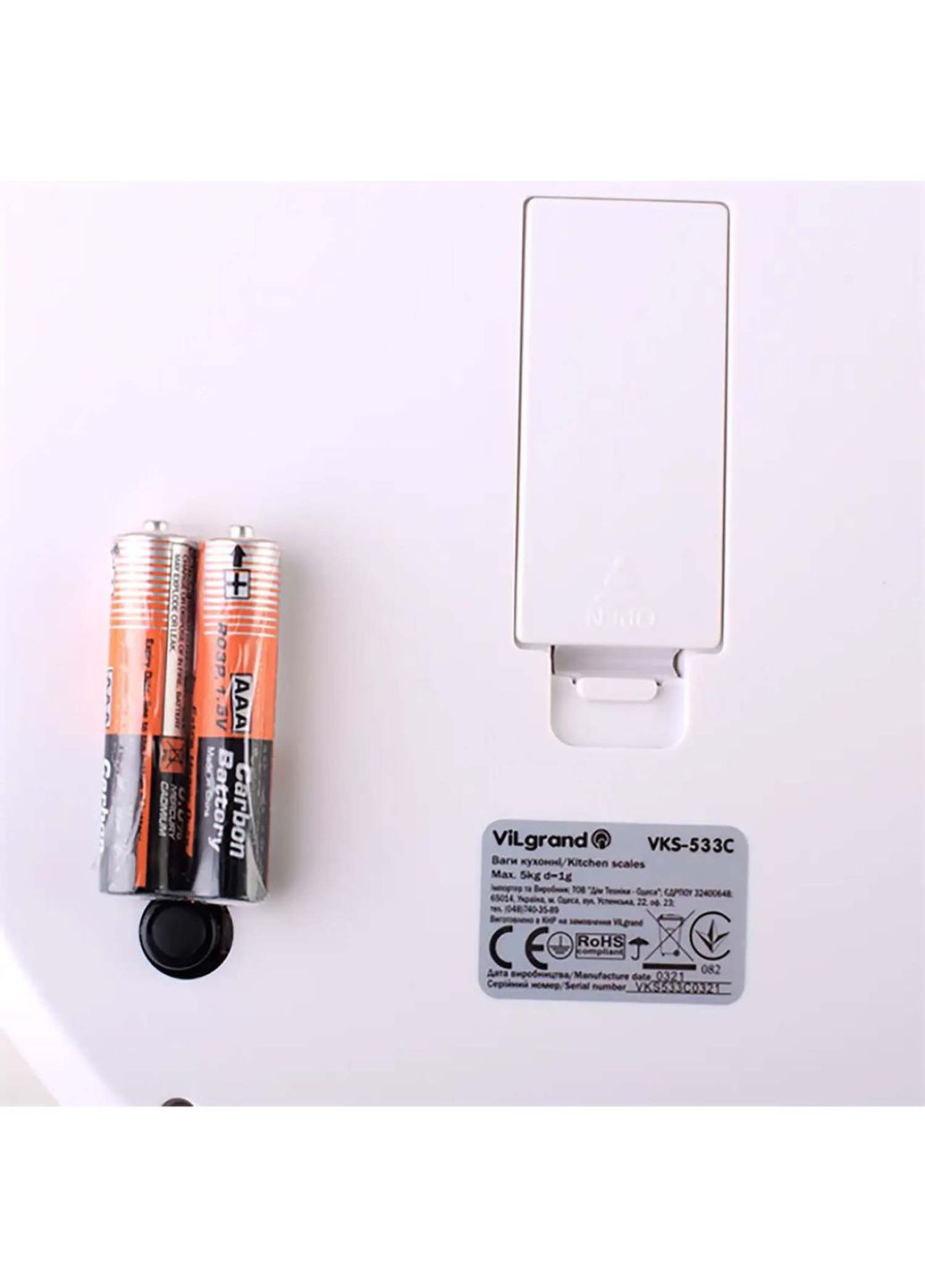 Весы кухонные электронные с чашей до 5 кг VKS-533С Vilgrand (350315844)