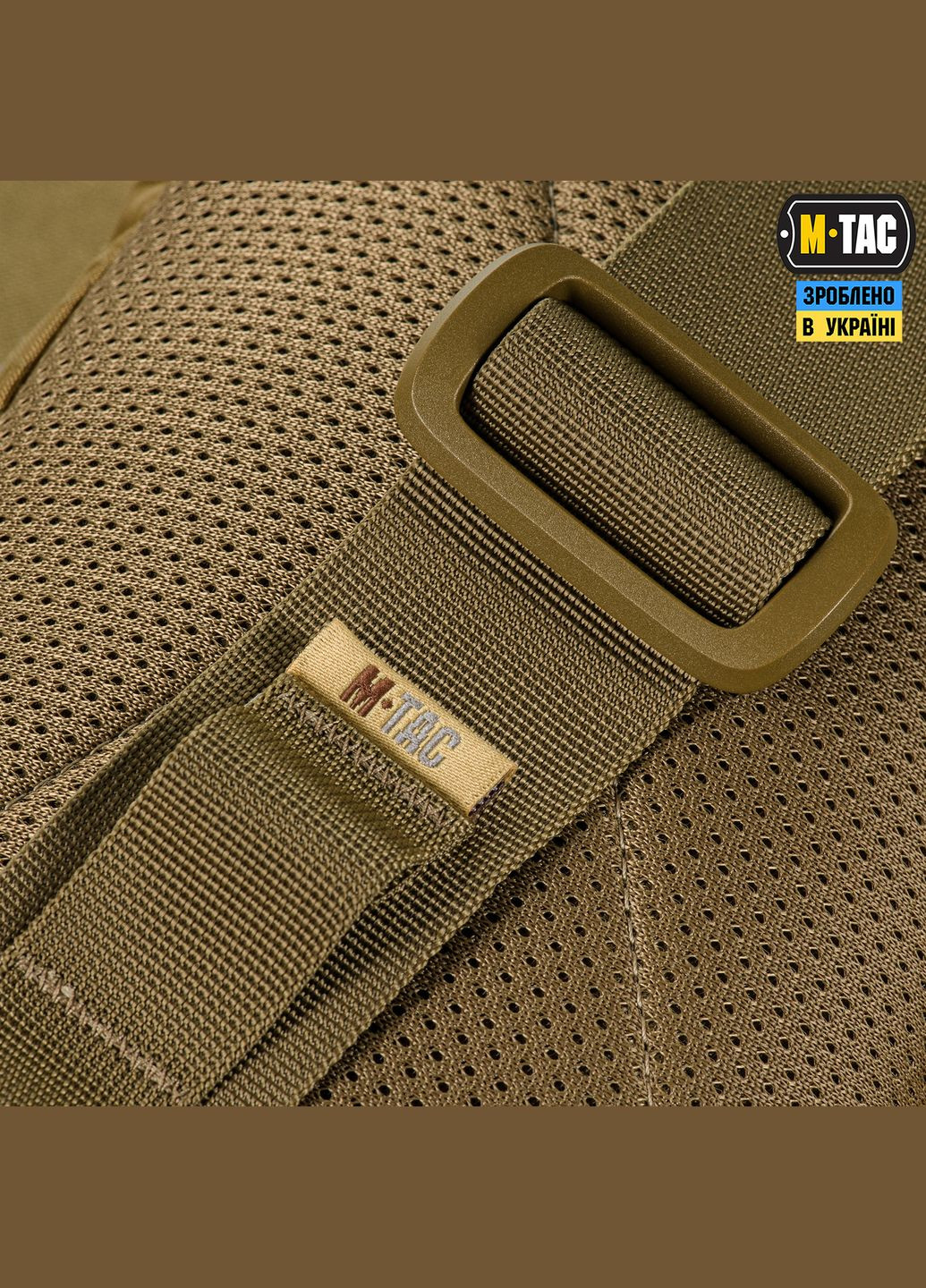 Сумка City Waist Bag X-Pac Elite Coyote M-TAC (337142662)