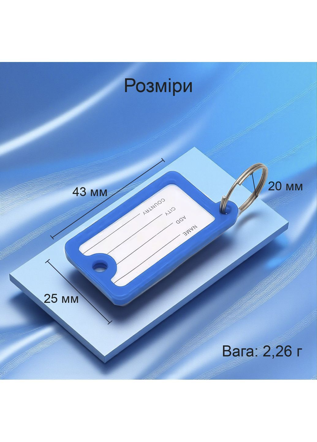 Бирки для ключів брелоки для готелів офісів з паперовою вставкою металевим кільцем пластикові 10 шт Жовті 98_2_10_5C No Brand (369164819)