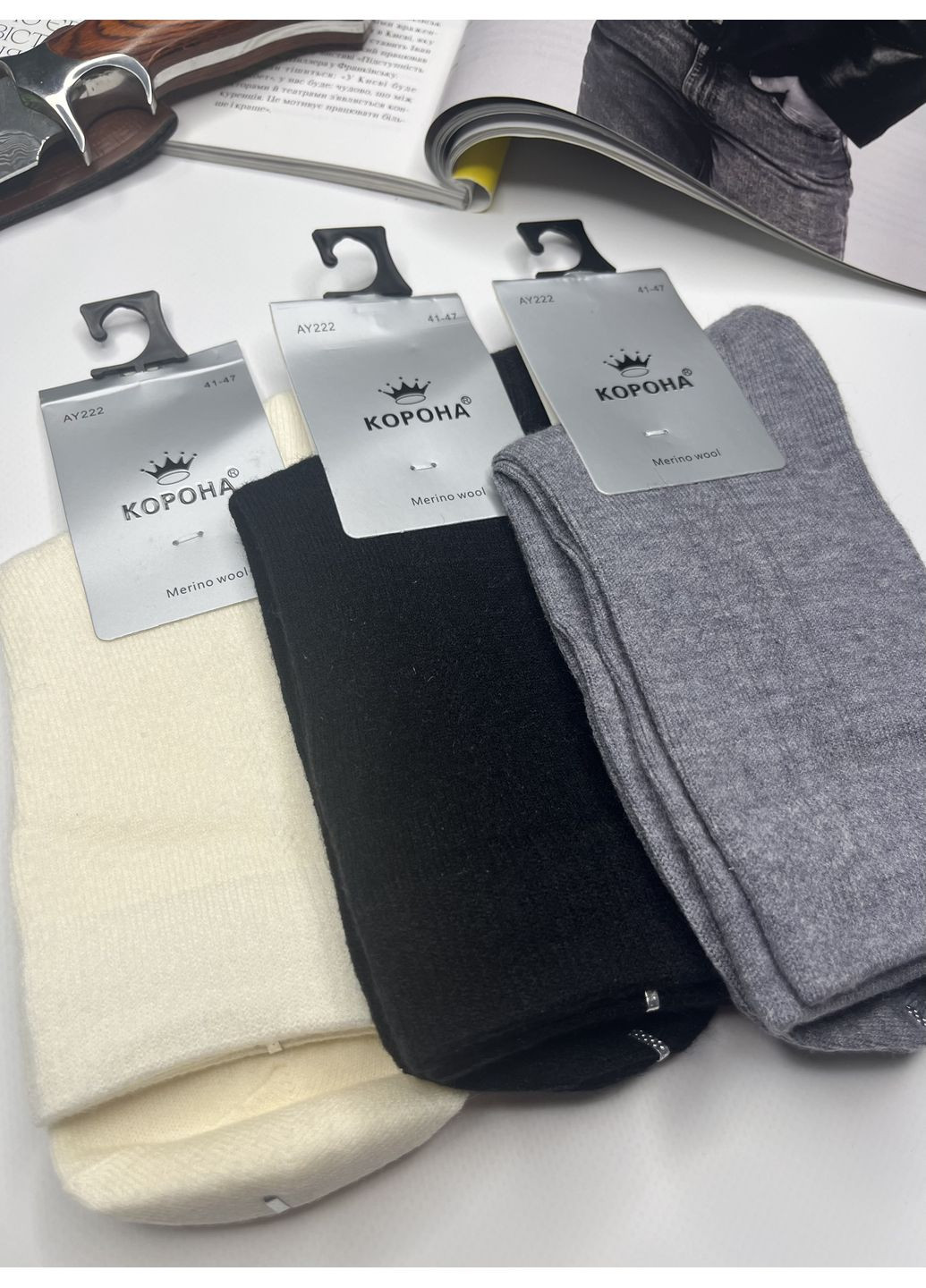 Комбіновані шкарпетки теплі з вовни меріноса набір 3 пари Корона (361205573)