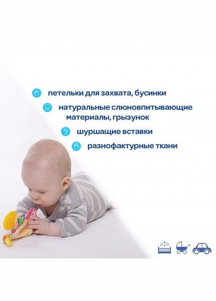 Забавка-прорізувач "Вушка рожеві" МС 030601-04 Macik (314860083)