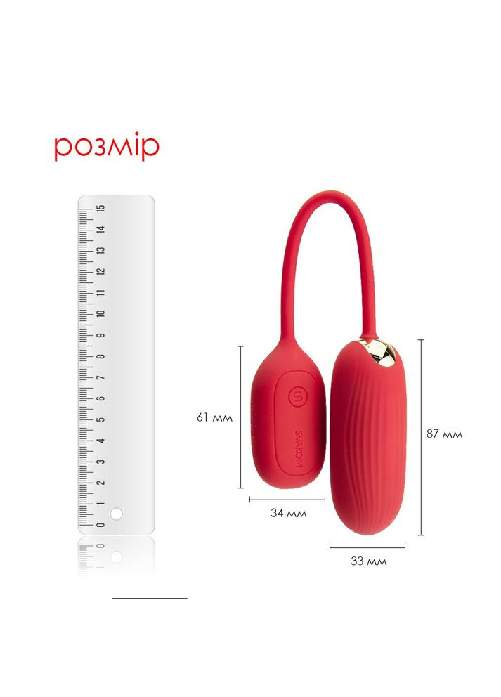 Віброяйце Muse Red Svakom (369947988)