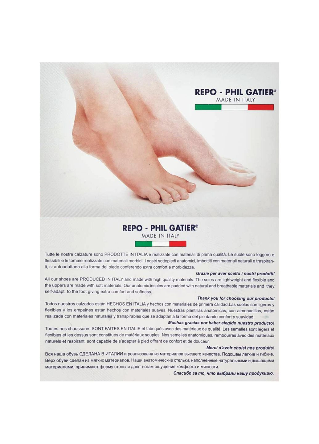 Літні модельні босоніжки Repo (268466906)