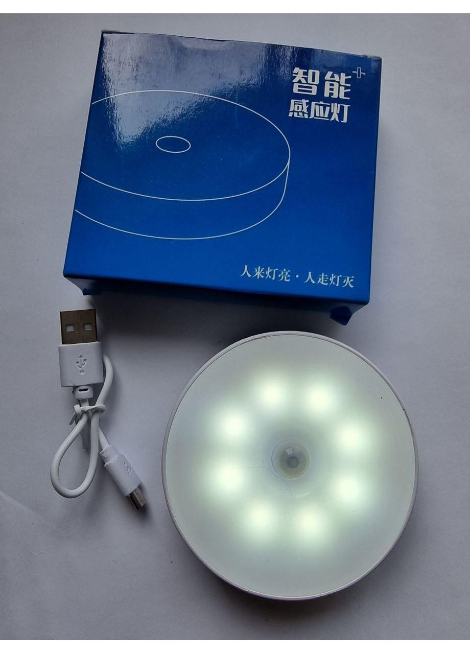 Світильник USB з датчиком руху, LED нічник на магнітах аккумуляторний Baseus (366668646)