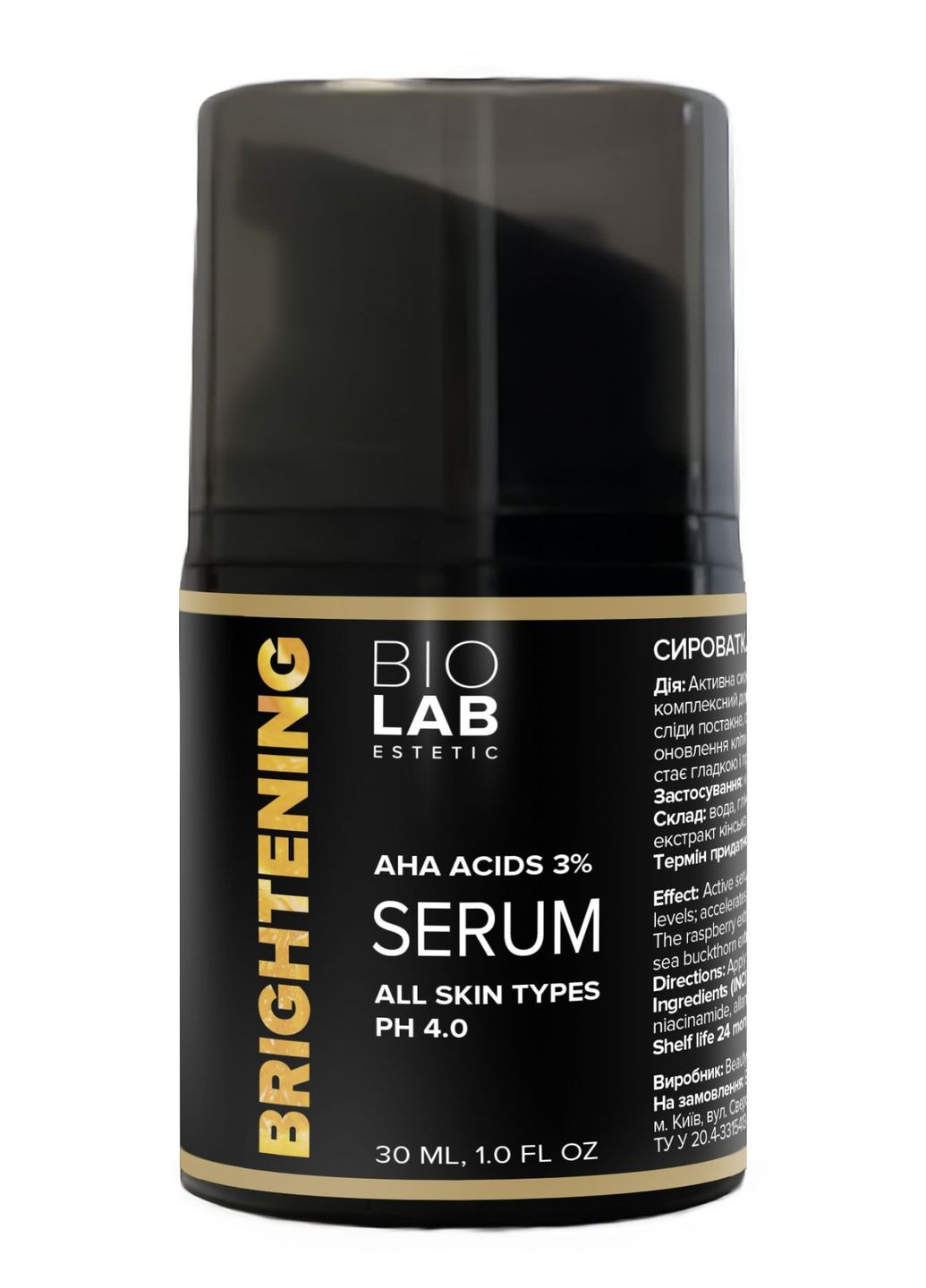 Сироватка з АНА кислотами 3%, 30 мл. Biolab (336517296)