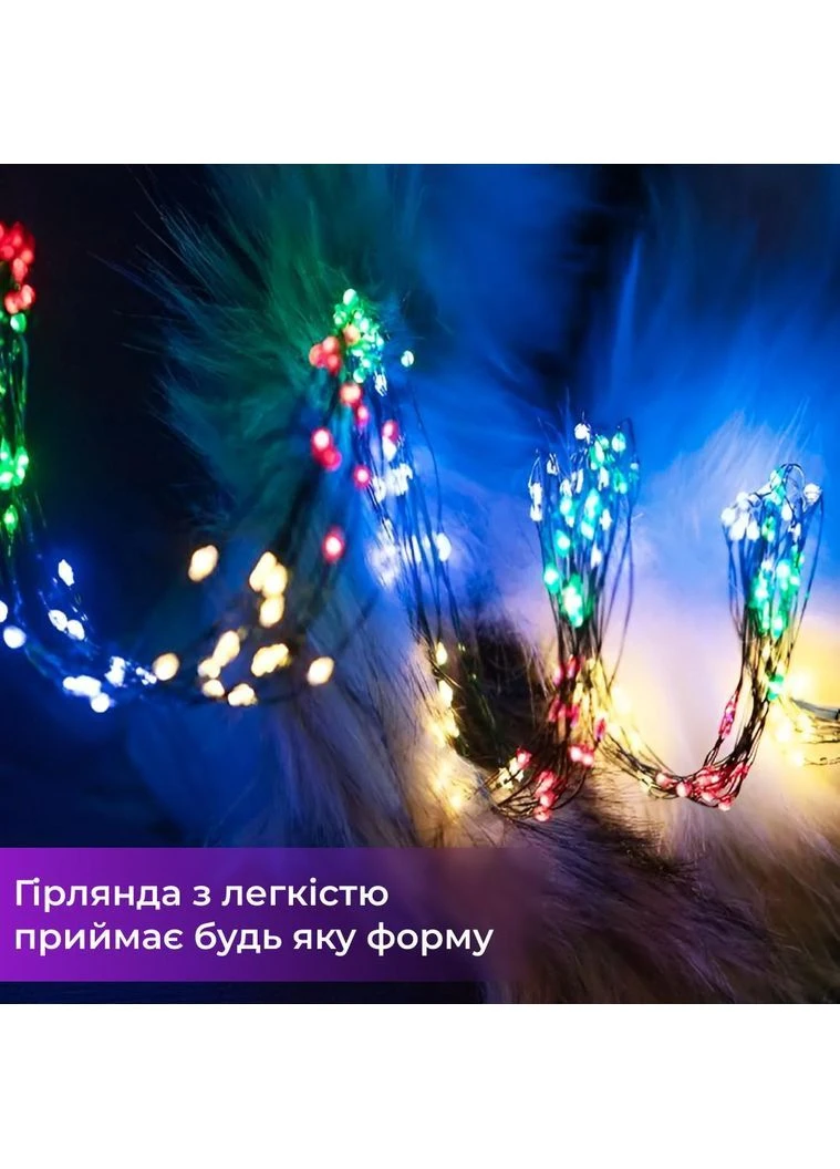 Гірлянда світлодіодна на батарейках GarlandoPro 30LED 3м мідний дріт гірлянди роса 1733017ML Garlando (396559233)