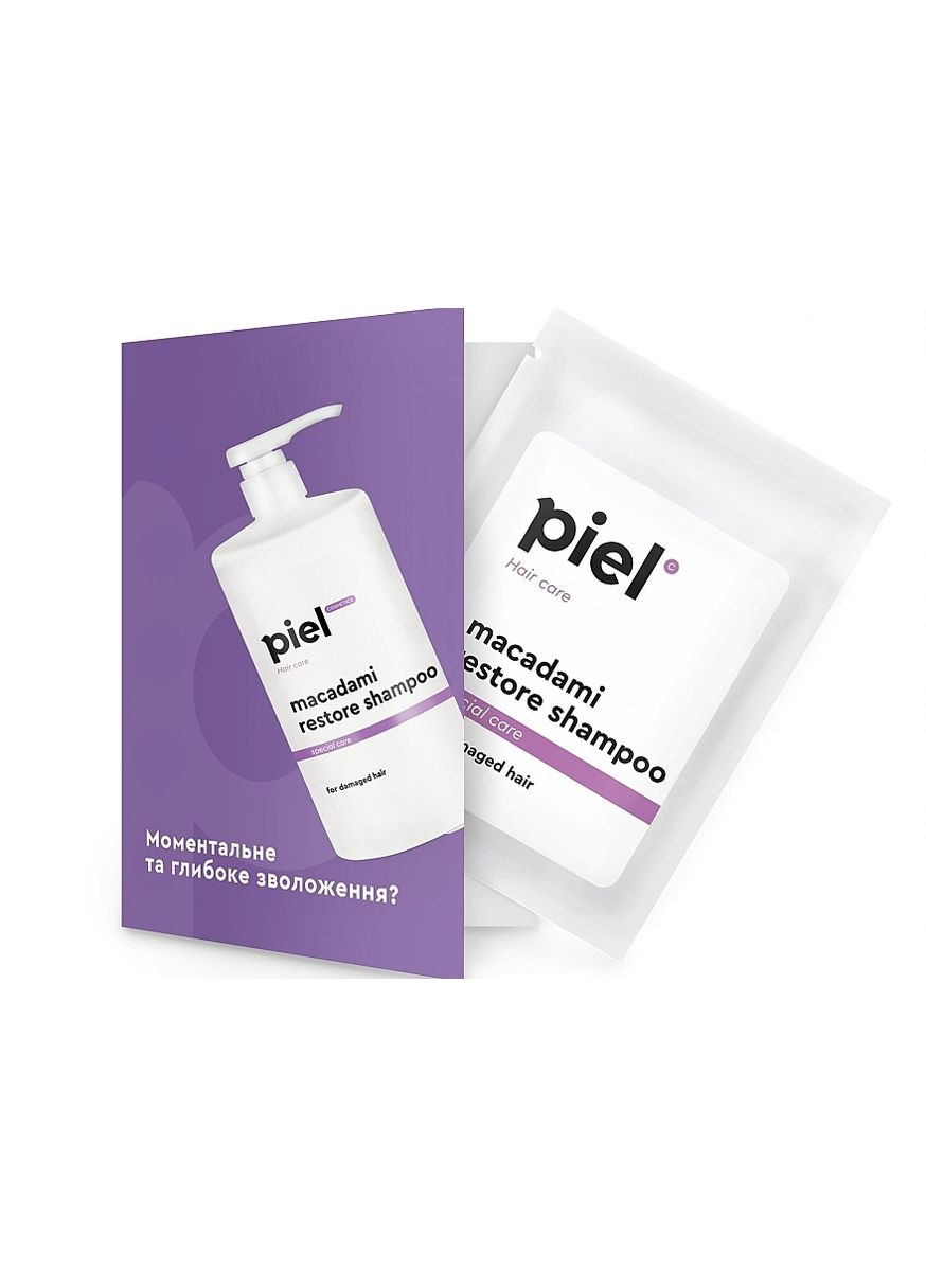 Відновлювальний шампунь для пошкодженого волосся (пробник) Hair Care Macadami Restore Shampoo 10ml (912889-121164) Piel Cosmetics (368659982)