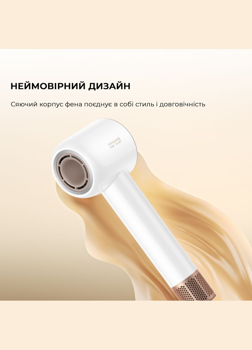 Фен Glory Mix White (AHD18-WH) Dreame (341488097)