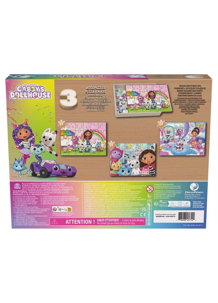 Набор пазлов 3в1 (SM33638/6066549) Gabby's Dollhouse (362538582)