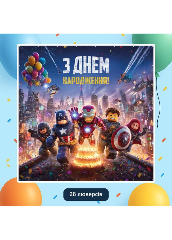 Банер для фотозони «Роблокс» | Фотозона на день народження | 200x200см, №44213 Vinylpex (360983170)