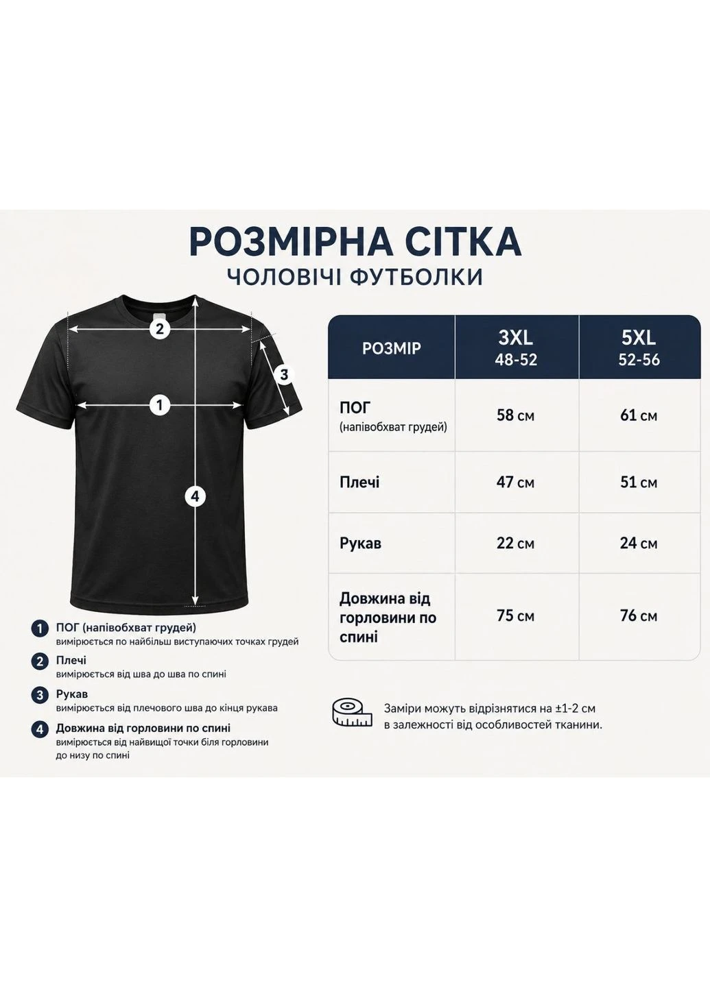 Персикова футболка Shik