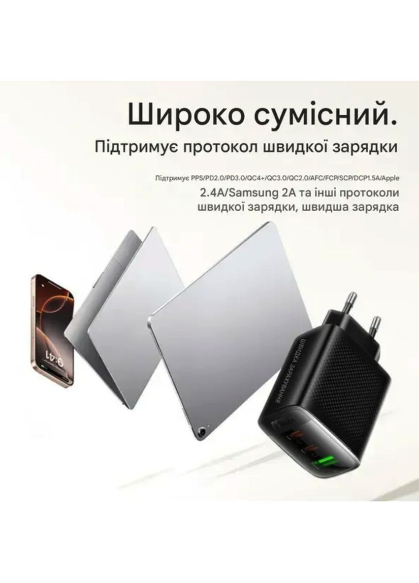 Сетевое зарядное устройство для GaN PD67W с технологией быстрой зарядки для Samsung iPhone Xiaomi Oppo Acefast A108 (369164218)