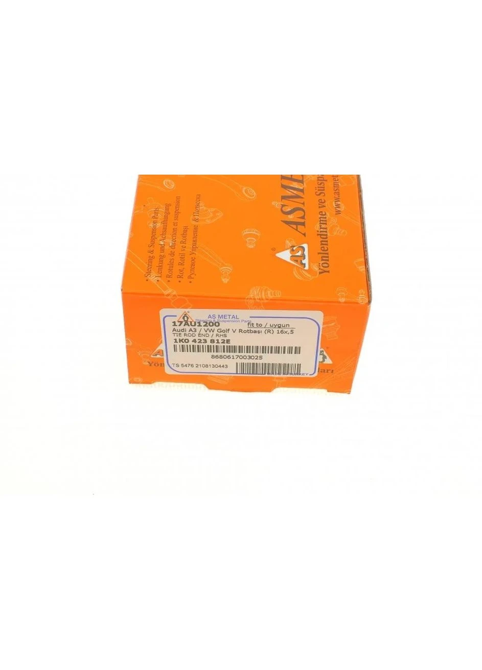 Наконечник тяги рульової (R) VW Caddy 03 17AU1200 UA63 No Brand (339660788)