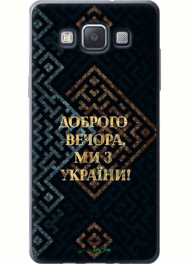 Чехол на Samsung Galaxy A5 A500H Мы из Украины v3 "5250u-73-70447" Endorphone (363293738)