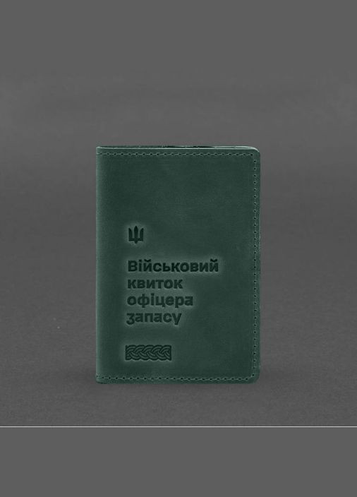 Кожаная обложка для военного билета офицера запаса 8.2 зеленая Crazy Horse (A-028524) BlankNote (328961441)