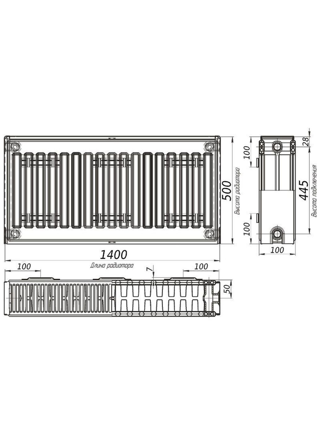 Радиатор стальной панельный 22 сторона 500х1400 optimum (299996824)