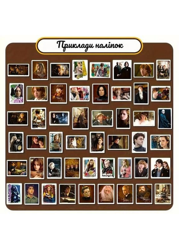 Подарунковий набір "Магічний подарунок від Гоґвортсу" gift-box-potter-1kid Fresh Tattoo (369980699)