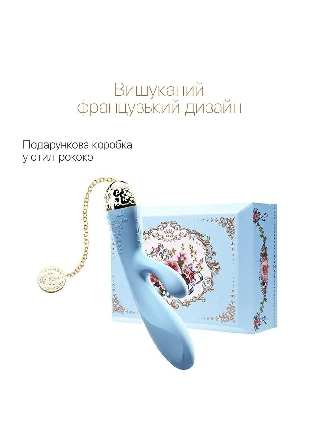 Смартвібратор-кролик — Rosalie Royal Blue Zalo (292786402)