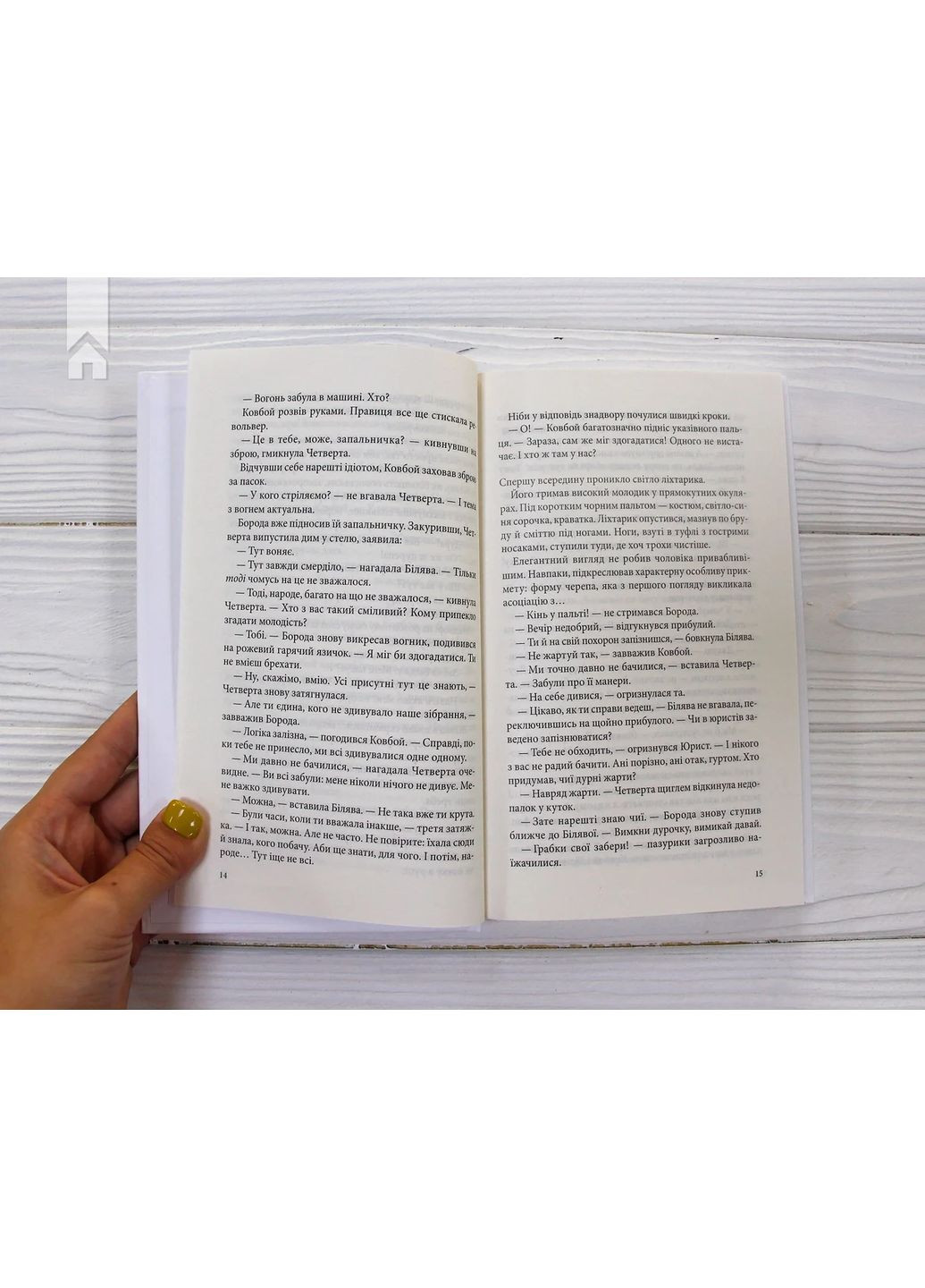 Разбитое зеркало. Паутина мрака КСД (370102766)