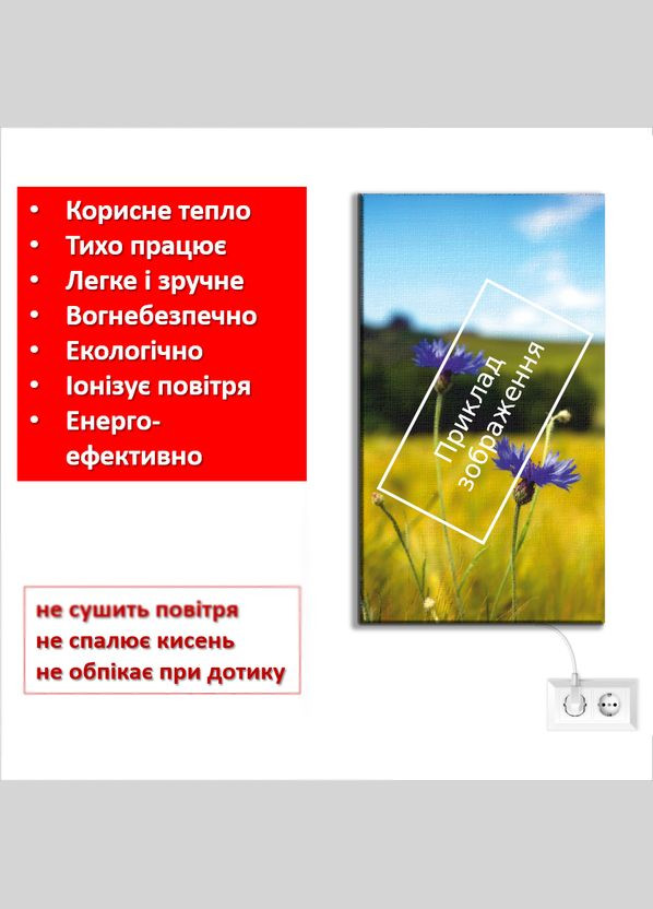 Картина-обогреватель "Сакура" на холсте 90x60 см 320 Вт Monocrystal (329184885)