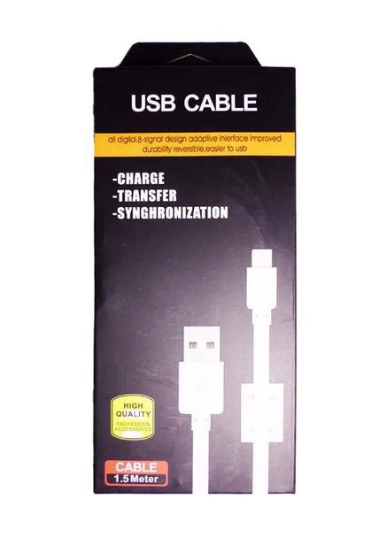 Кабель Type-C High Quality (1.5 м) UKC (317192275)