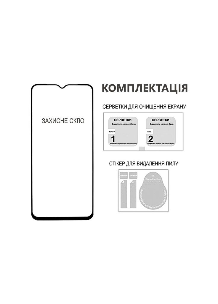 Скло захисне (m481081) Fine Line Xiaomi Redmi Note 13 Pro Black (367071417)
