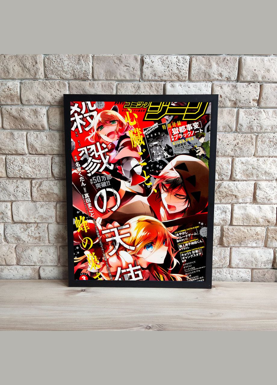 Інтер'єрна картина Аніме Ангел кровопролиття 42х32см No Brand (317334576)