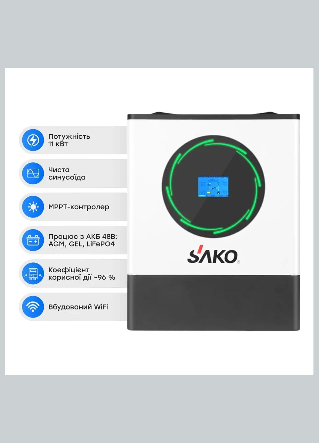 Гібридний інвертор 11kW SUNPOLO-11K 11KW/48V+150A MPPT S2 (42-00168) Sako (315399311)