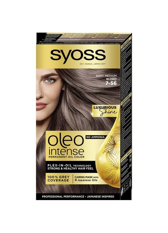 Стойкая краска для волос Oleo Intense 7-56 холодный русый, 115 мл Syoss 9000101706086 (366529651)