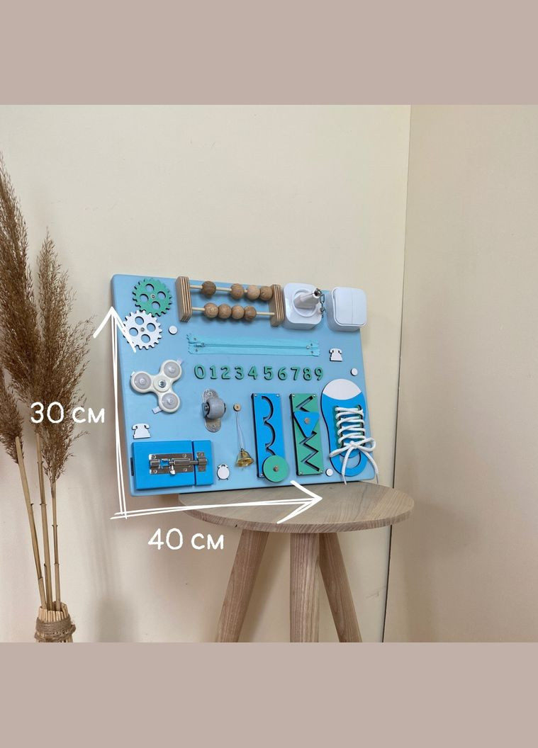 Бізіборд, дерев'яний, іменний, з розеткою і викачем, 30х40 см No Brand (355890425)