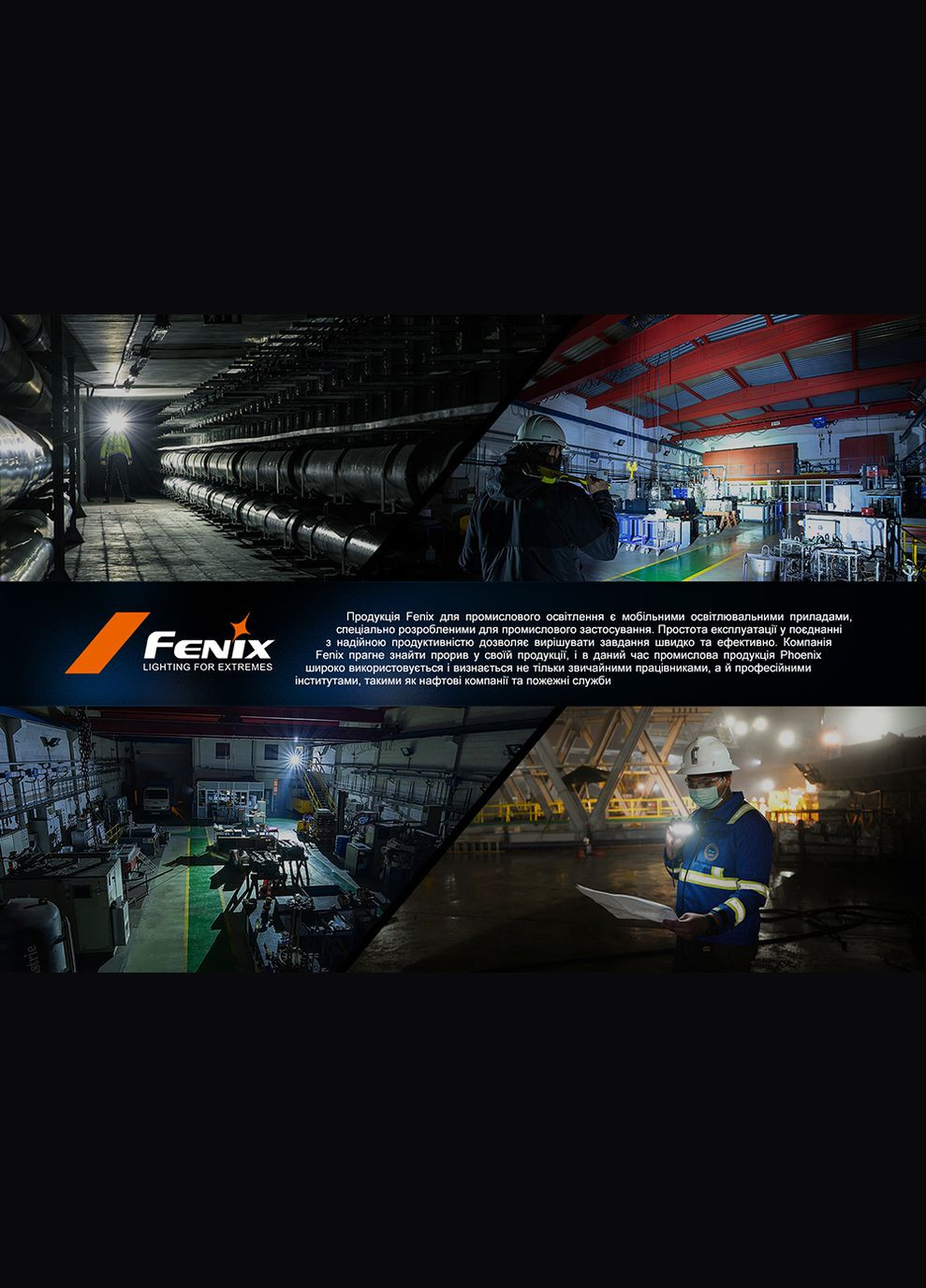 Ліхтар налобний WH23R з безконтактним датчиком (A-016749) Fenix (317048512)