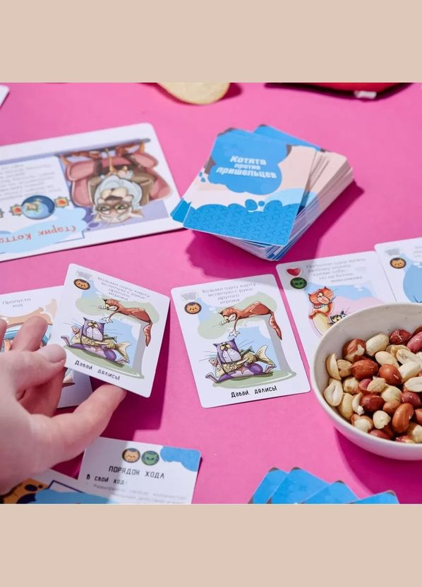 Настольная игра "Коты против Пришельцев" 800385 рус Bombat (315154220)