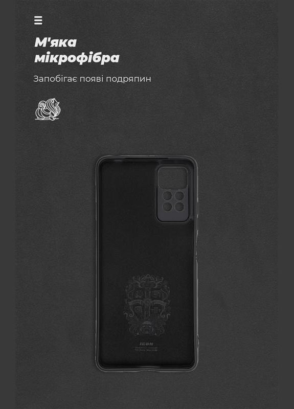 Чохол-накладка Icon для Xiaomi Redmi Note 12 Pro 4G Camera cover Black (ARM69372) ArmorStandart (341486524)
