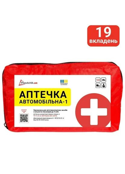 Аптечка медична автомобільна-1 (02-001-М) згідно ТУ м'який футляр до 03.29 Poputchik (361078666)