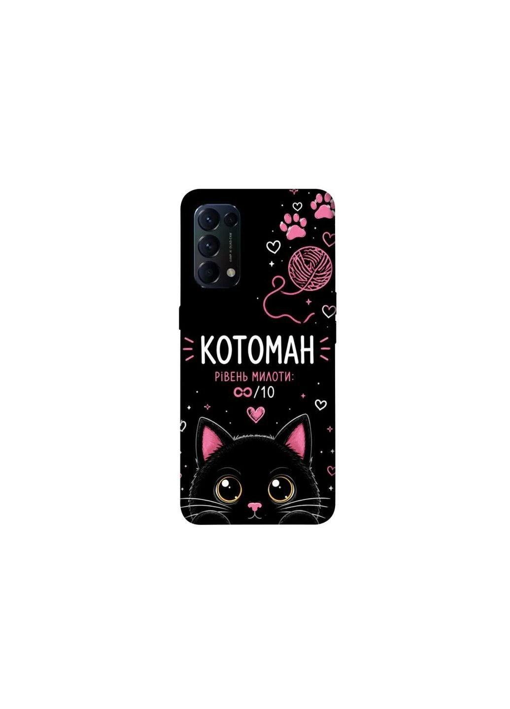 Чехол на Oppo Reno 5 4G Котоман Frontalka (393764811)