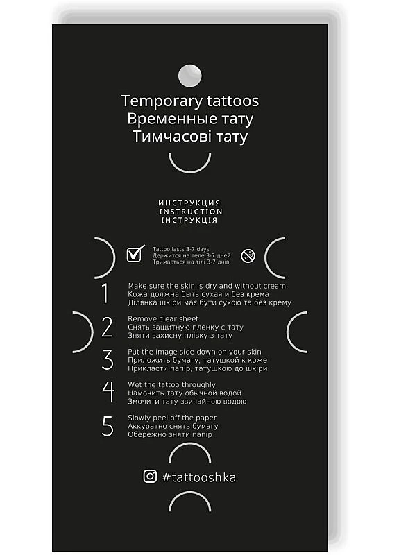 Tattooshka Временное тату "Ловец снов с перьями" (2-1015031) — Крем, Украина (380132781)