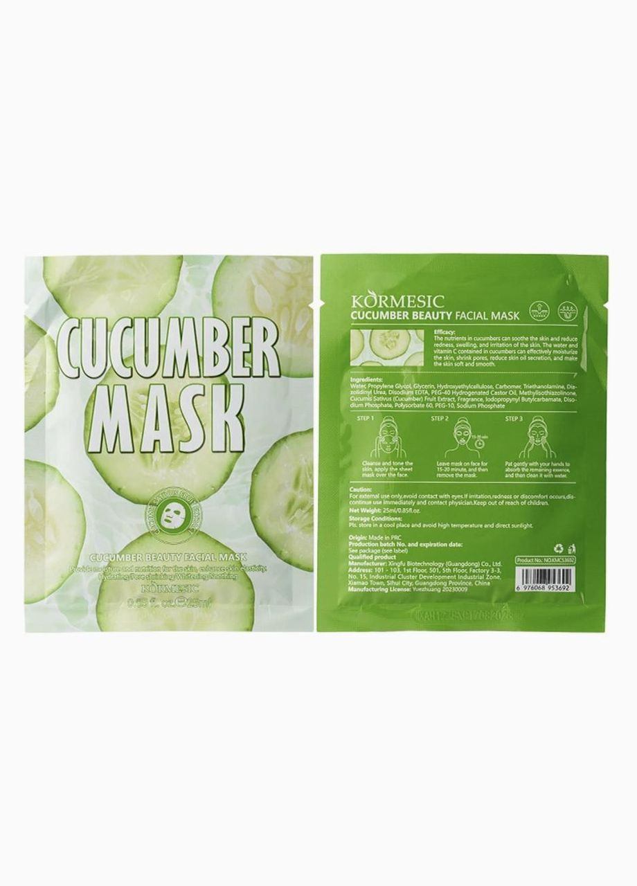 Маска для обличчя з огірком KORMESIC Cucumber Beauty Mask 25 мл No Brand (335868585)