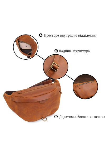 Сумка (20371) Vintage Шкіряна чоловіча вінтажна на пояс Коричнева (364659375)